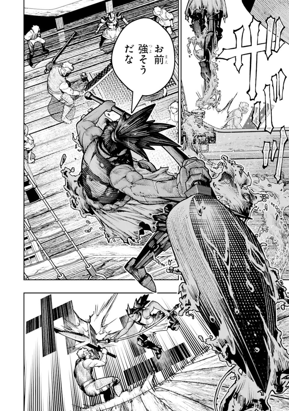 BLOOD-CRAWLING PRINCESS OF A RUINED COUNTRY - RAW Chapter 30.1 - Page 6