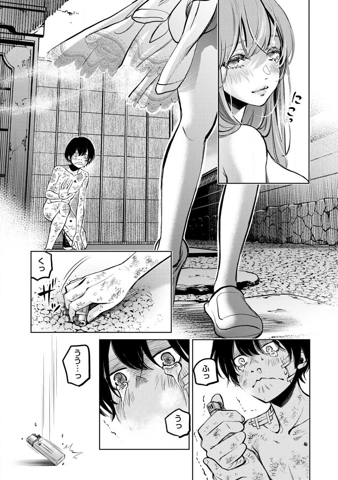 IJIME TO KAERU TO MAMA TO FUKUSHUU Chapter 3.3 page 7 - nihonkuni.com
