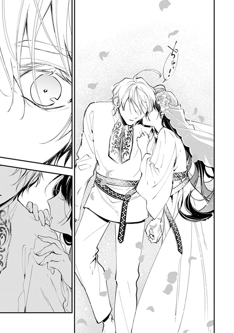 TENSEI MAJO WA HOROBI O TSUGERU - RAW Chapter 46.2 page 9 - nihonkuni.com