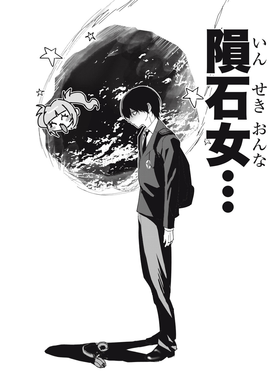 NO CAT NO LIFE Chapter 7 page 10 - nihonkuni.com