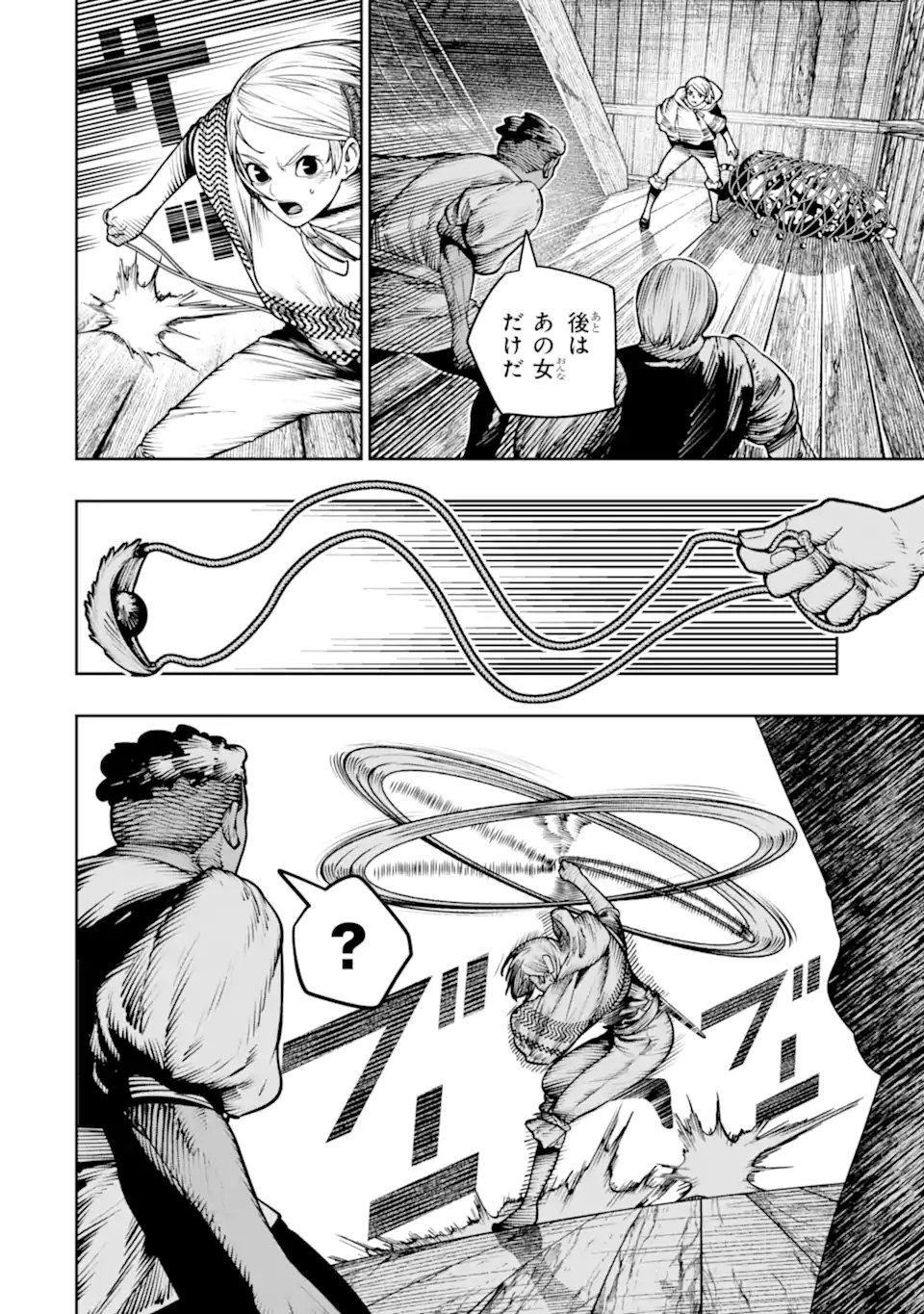 BLOOD-CRAWLING PRINCESS OF A RUINED COUNTRY - RAW Chapter 30.1 - Page 10