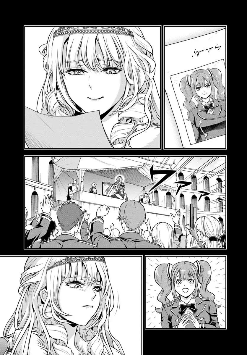 SONO AKUYAKU KIZOKU, MAMA HIROIN GA SUKI SUGIRU ~ SHINSHINA DORYOKU DE SAIKYOU TO NARI FUGUNA OSHI KYARA TASUKEMAKURU ~ Chapter 45 page 10 - nihonkuni.com