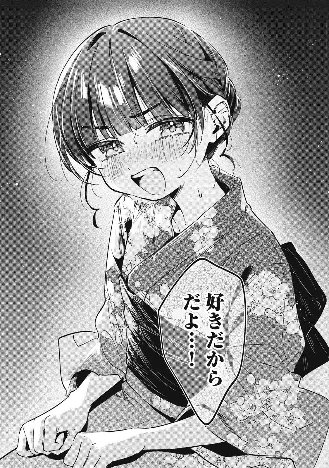HOCHIYA-SAN WA AMARI ARU Chap 35 - Pic 11