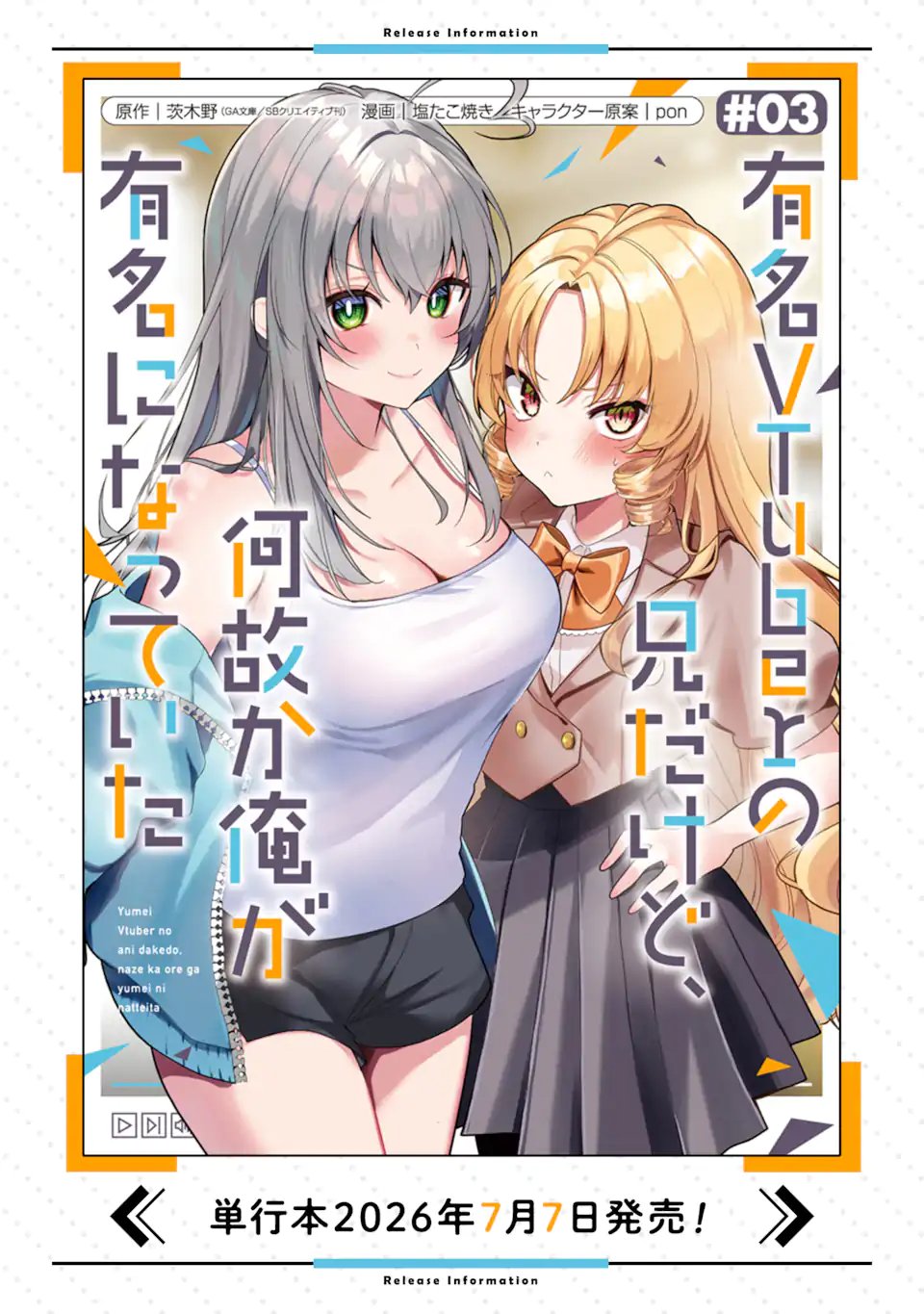 YUUMEI VTUBER NO ANI DAKEDO, NAZEKA ORE GA YUUMEI NI NATTEITA Chap 20.1 - Pic 11