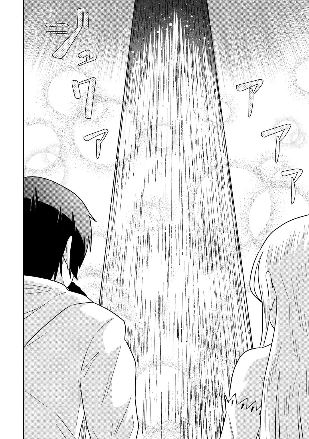 INTAI SHITA KIRAWARE S-KYUU BOUKENSHA WA SLOW LIFE NI HITARITAI NONI! KI GA TSUITARA HENKYOU GA SEKAI SAIKYOU NO MURA NI NATTE IMASHITA Chapter 2 page 12 - nihonkuni.com