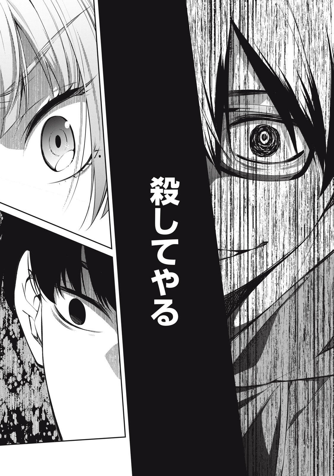 HANDREDDO NOTO - KOFIN ROBIN - Chapter 4 - Page 13