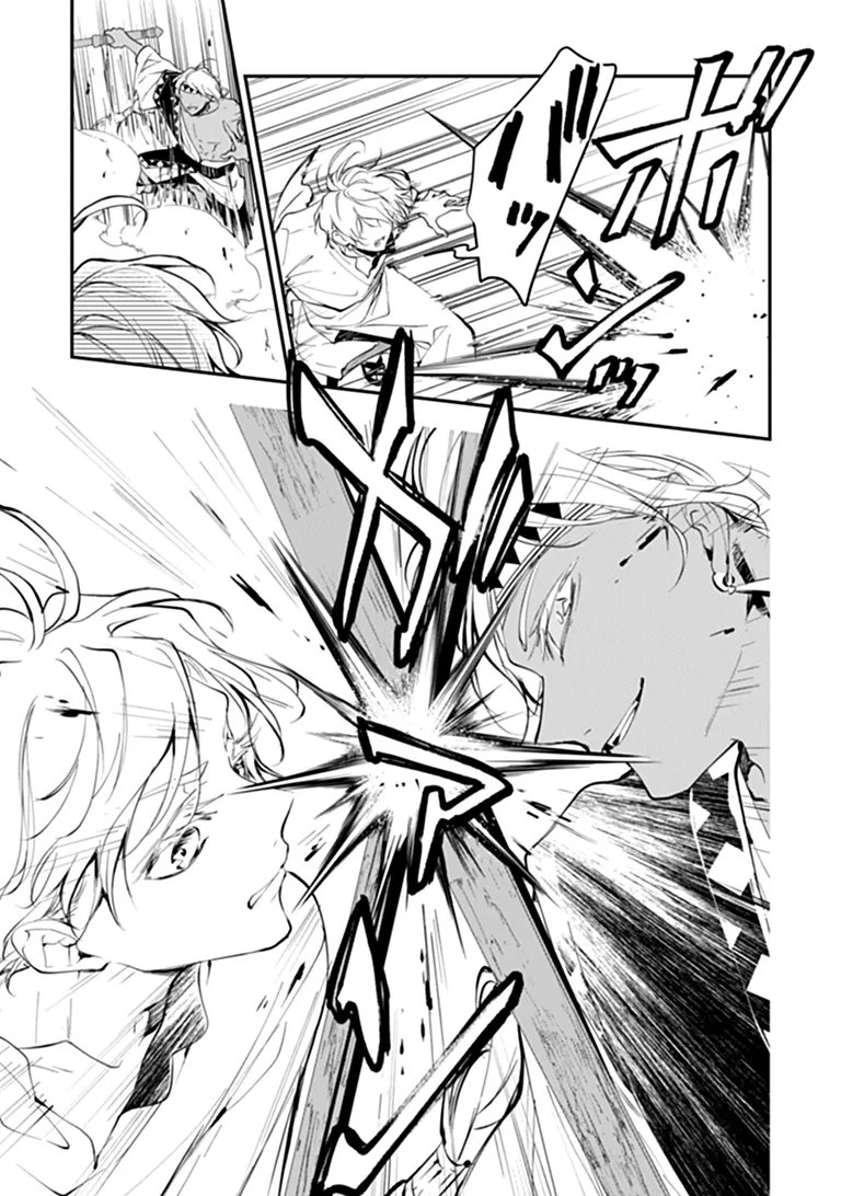 TENSEI MAJO WA HOROBI O TSUGERU - RAW Chapter 45.2 page 15 - nihonkuni.com