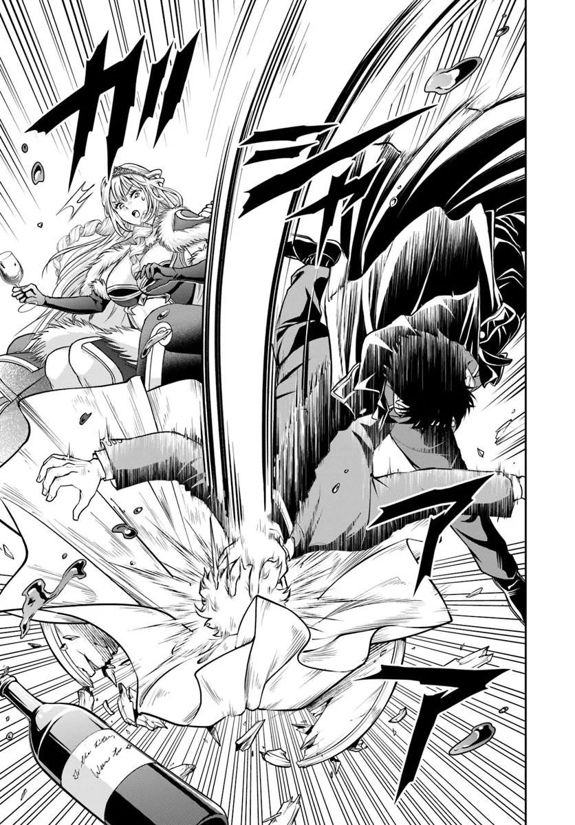 SONO AKUYAKU KIZOKU, MAMA HIROIN GA SUKI SUGIRU ~ SHINSHINA DORYOKU DE SAIKYOU TO NARI FUGUNA OSHI KYARA TASUKEMAKURU ~ Chapter 45 page 14 - nihonkuni.com