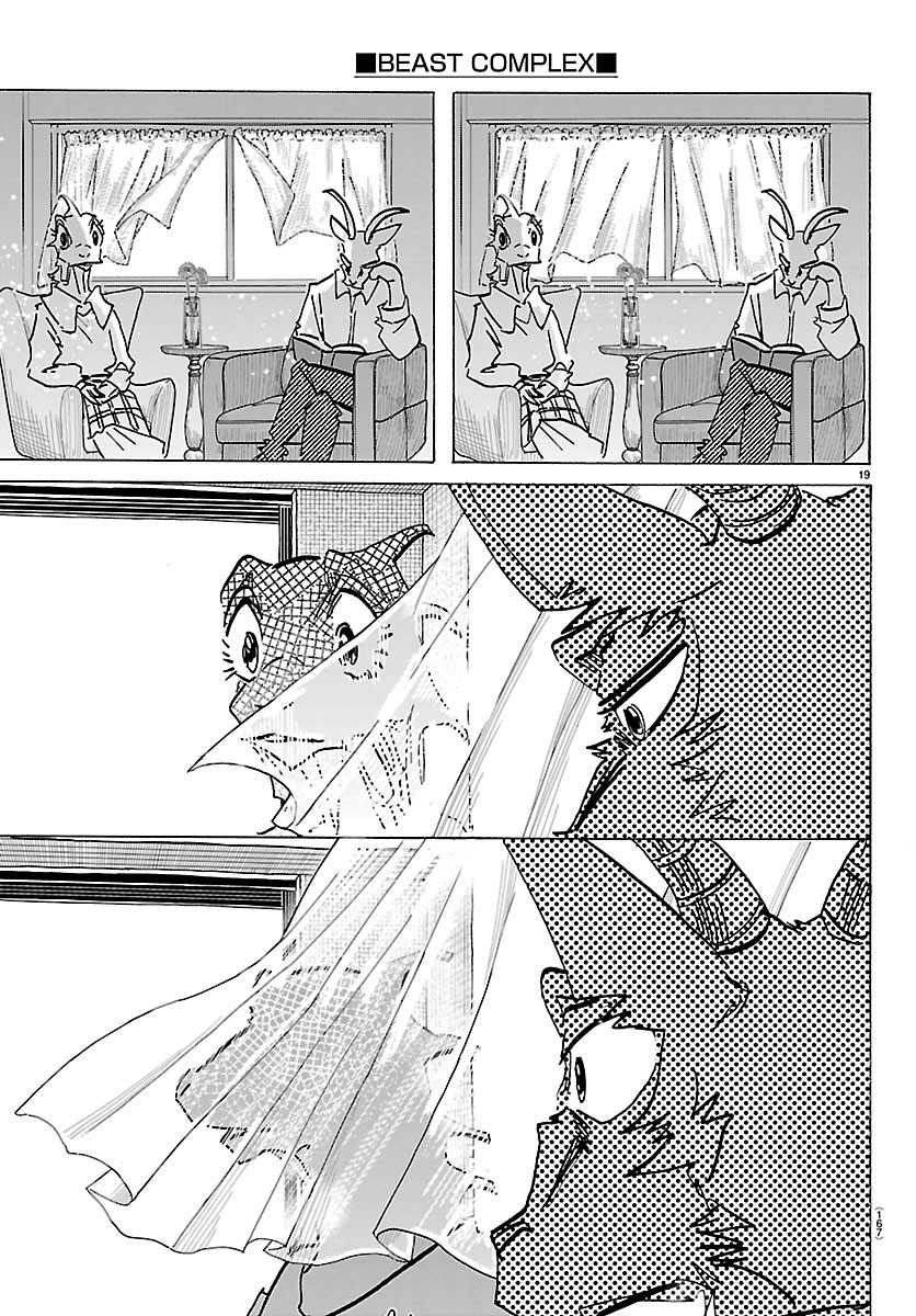 TAIKA NO RISEI Chap 75.5 - Pic 20