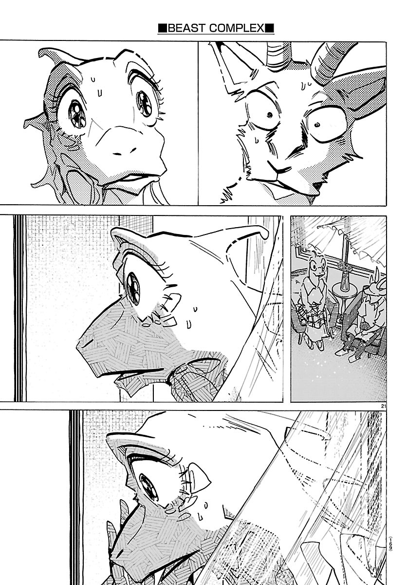 TAIKA NO RISEI Chap 75.5 - Pic 22