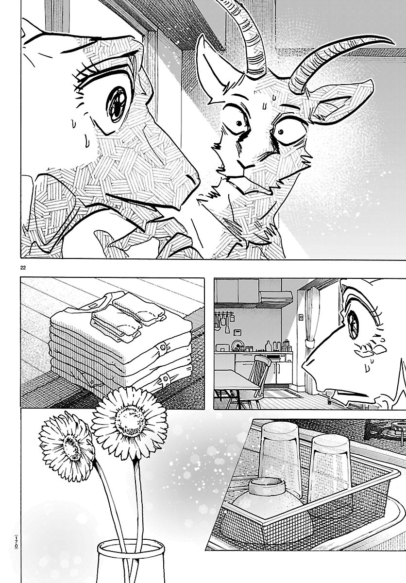 TAIKA NO RISEI Chap 75.5 - Pic 23