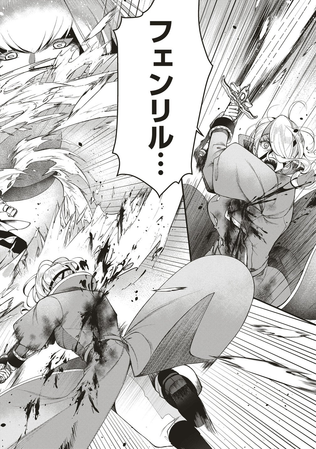 OCHIKOBORE YUSHA TO RIKKA NO MAJO Chap 17 - Pic 20