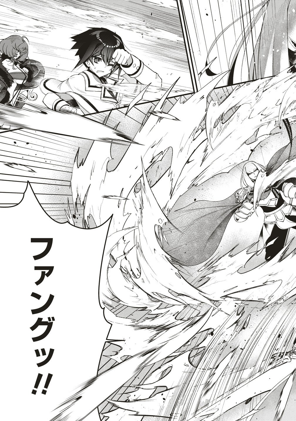 OCHIKOBORE YUSHA TO RIKKA NO MAJO Chap 17 - Pic 21