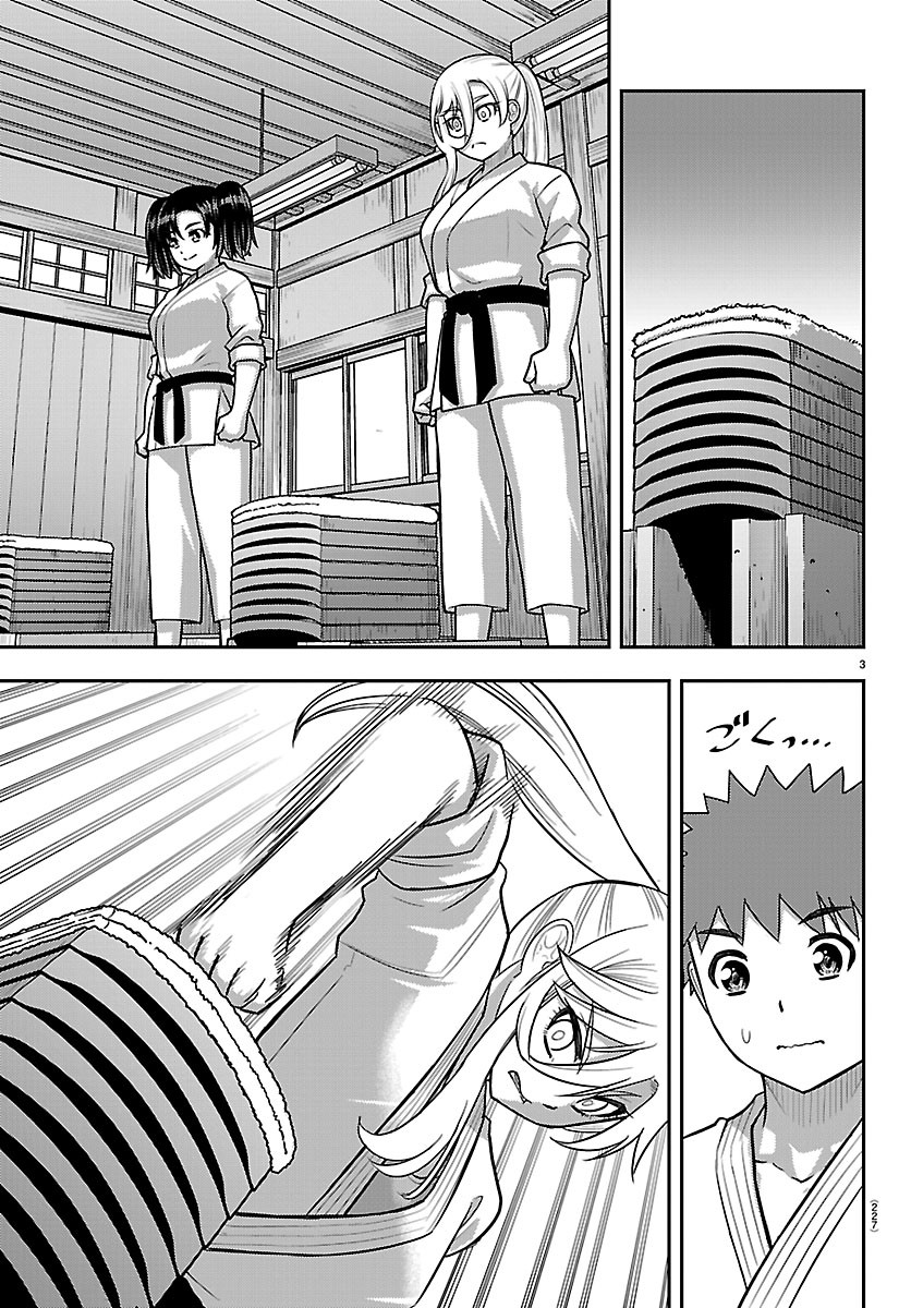 YANKEE JK KUZUHANA-CHAN Chapter 291 - Page 3