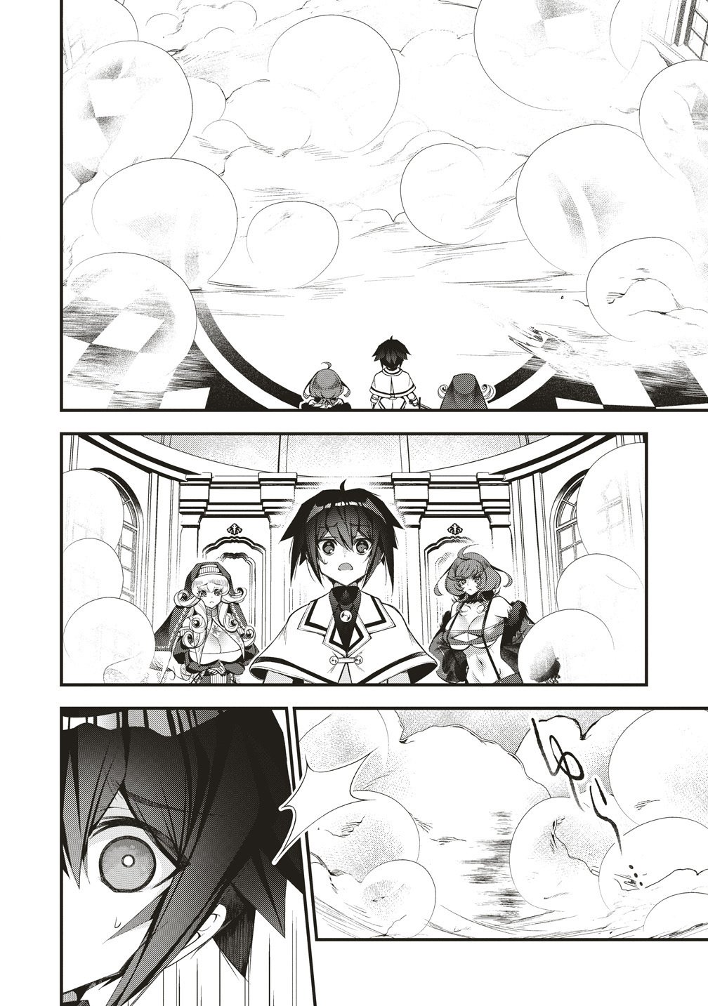 OCHIKOBORE YUSHA TO RIKKA NO MAJO Chap 17 - Pic 22