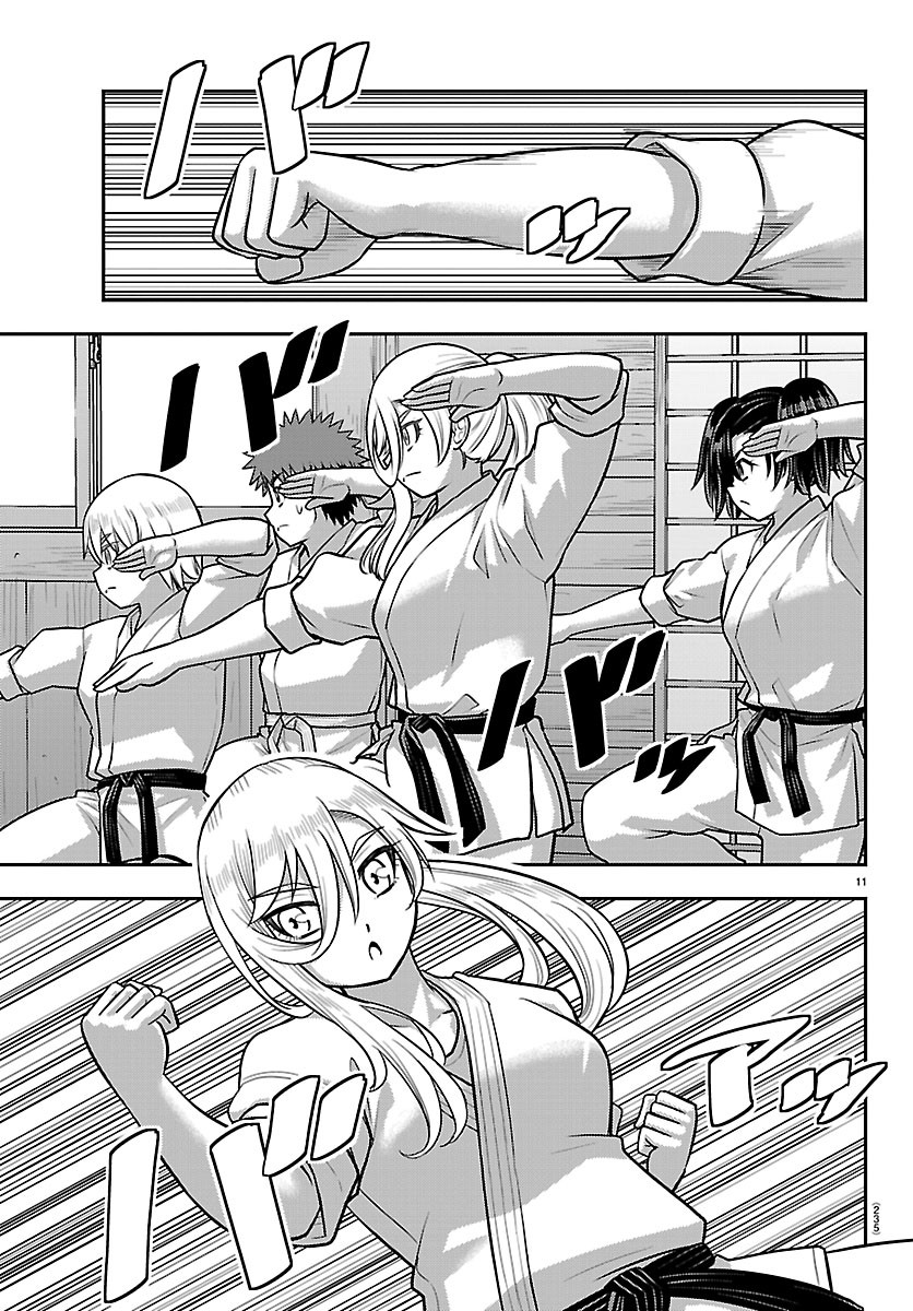 YANKEE JK KUZUHANA-CHAN Chapter 291 - Page 11
