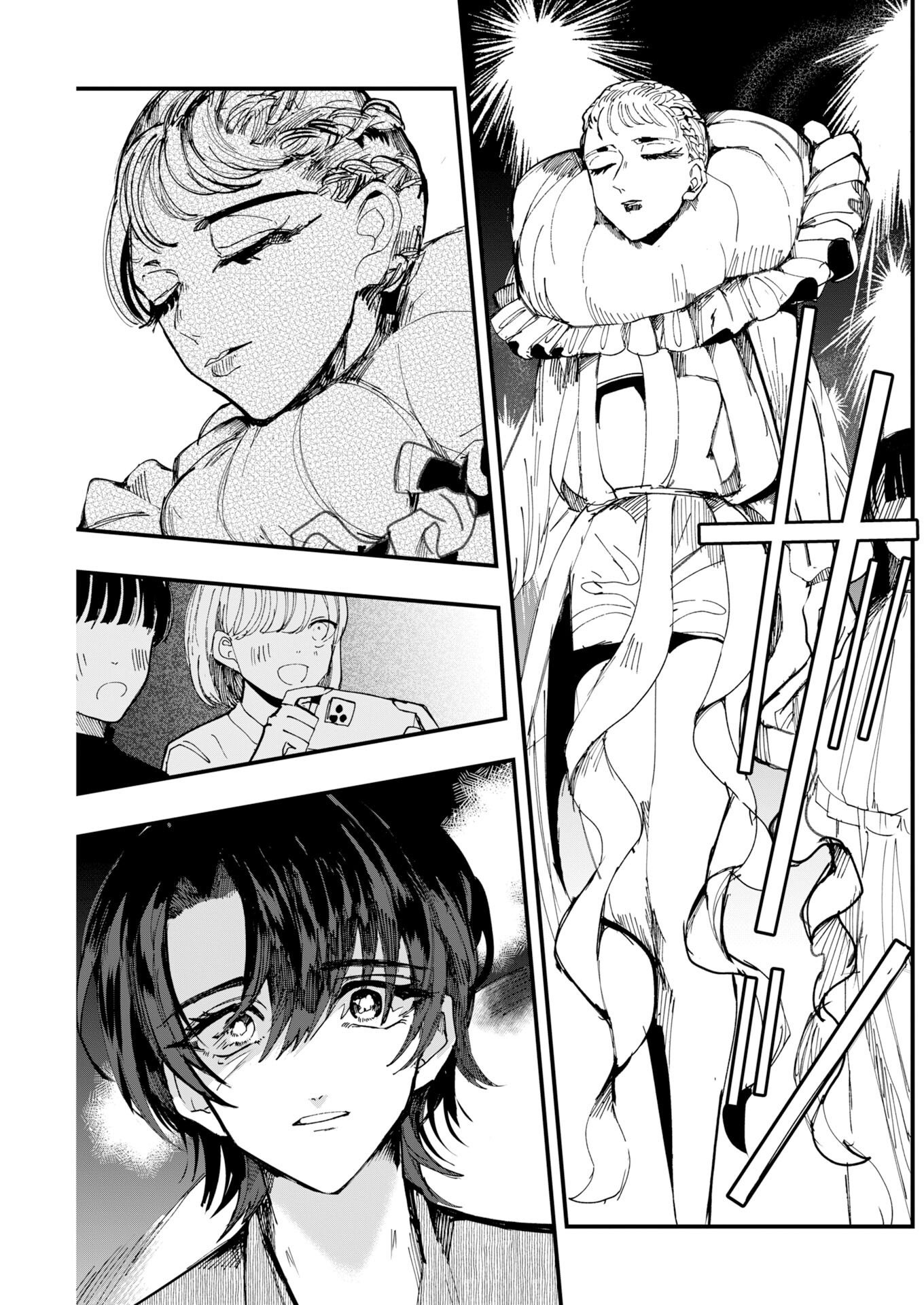OUTFIT Chapter 5 page 15 - nihonkuni.com