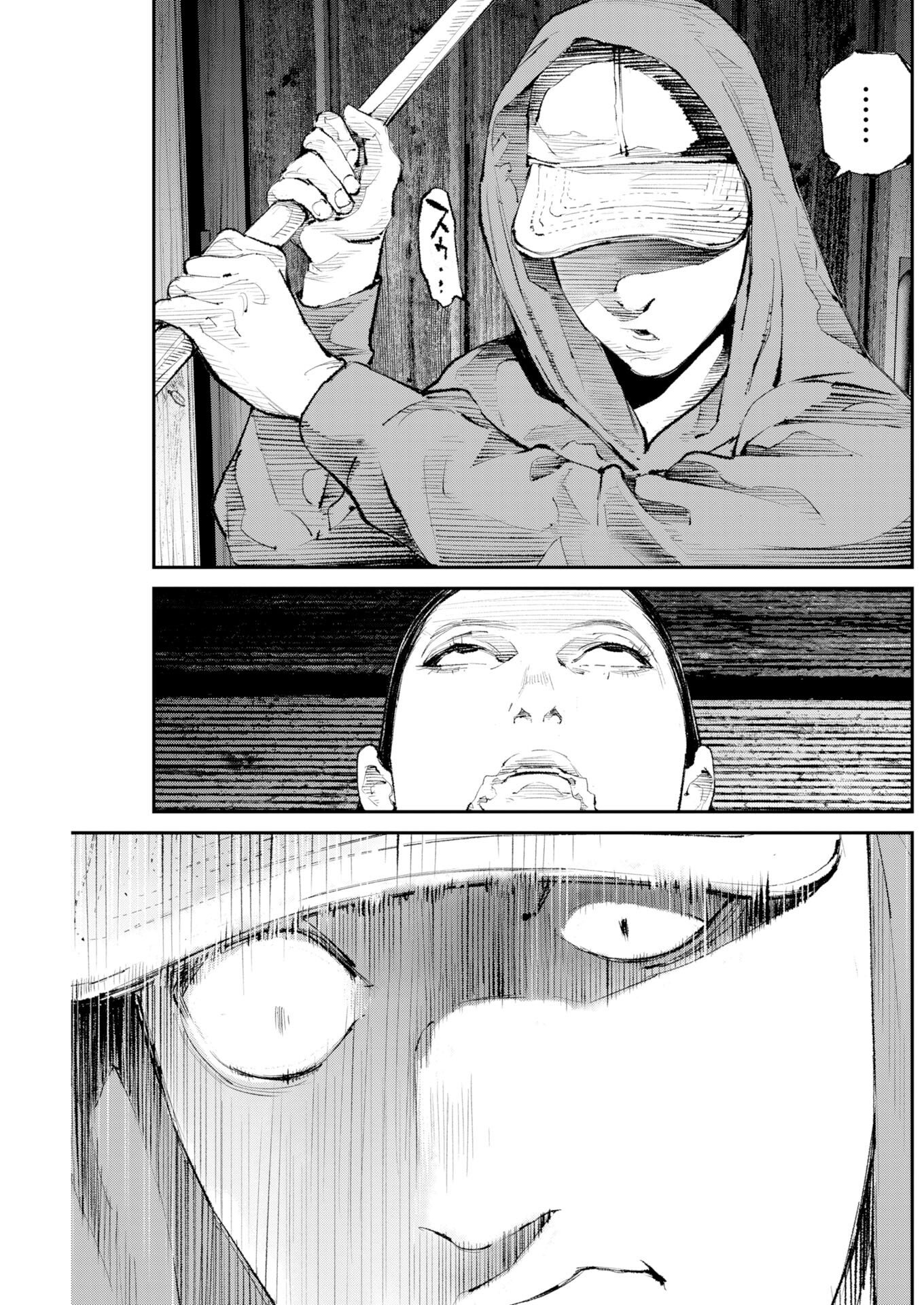 TONARI NO JII-SAN Chapter 41 page 3 - nihonkuni.com