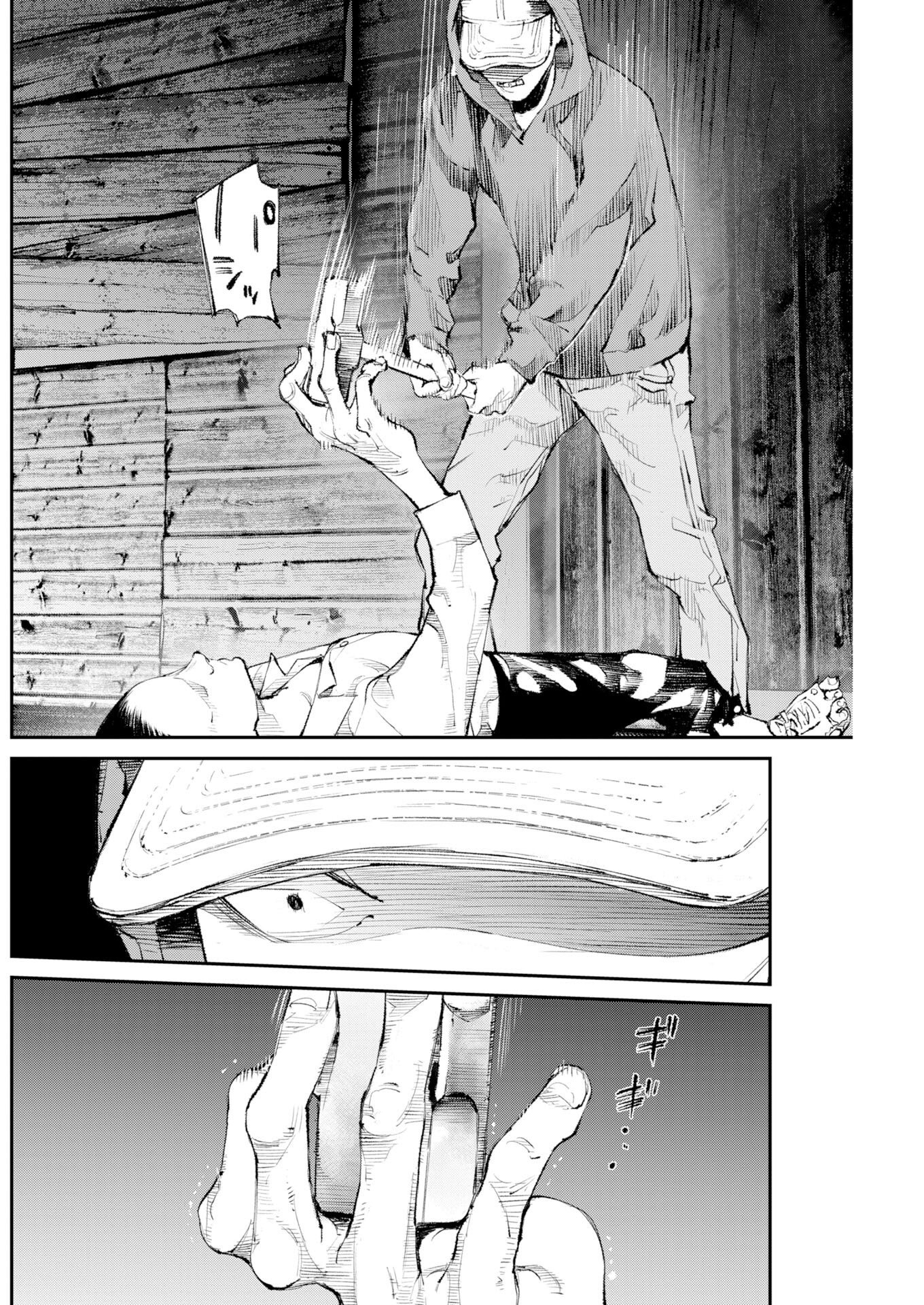 TONARI NO JII-SAN Chapter 41 page 4 - nihonkuni.com