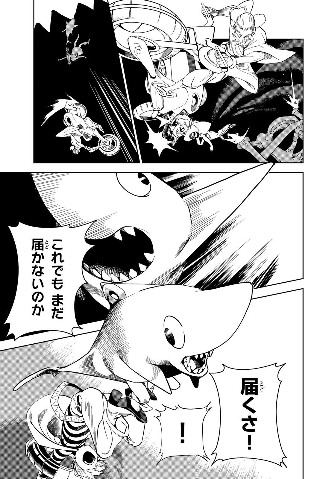 ZABAAAN Chap 2 - Pic 45