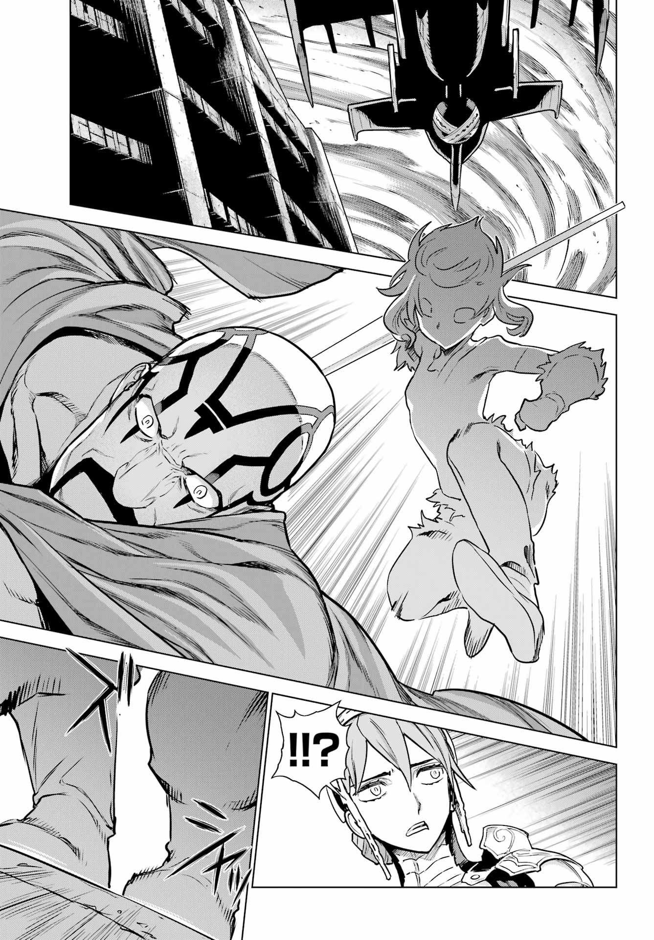 ÜBEL BLATT II: SHISERU OU NO KISHIDAN Chapter 26 - Page 7