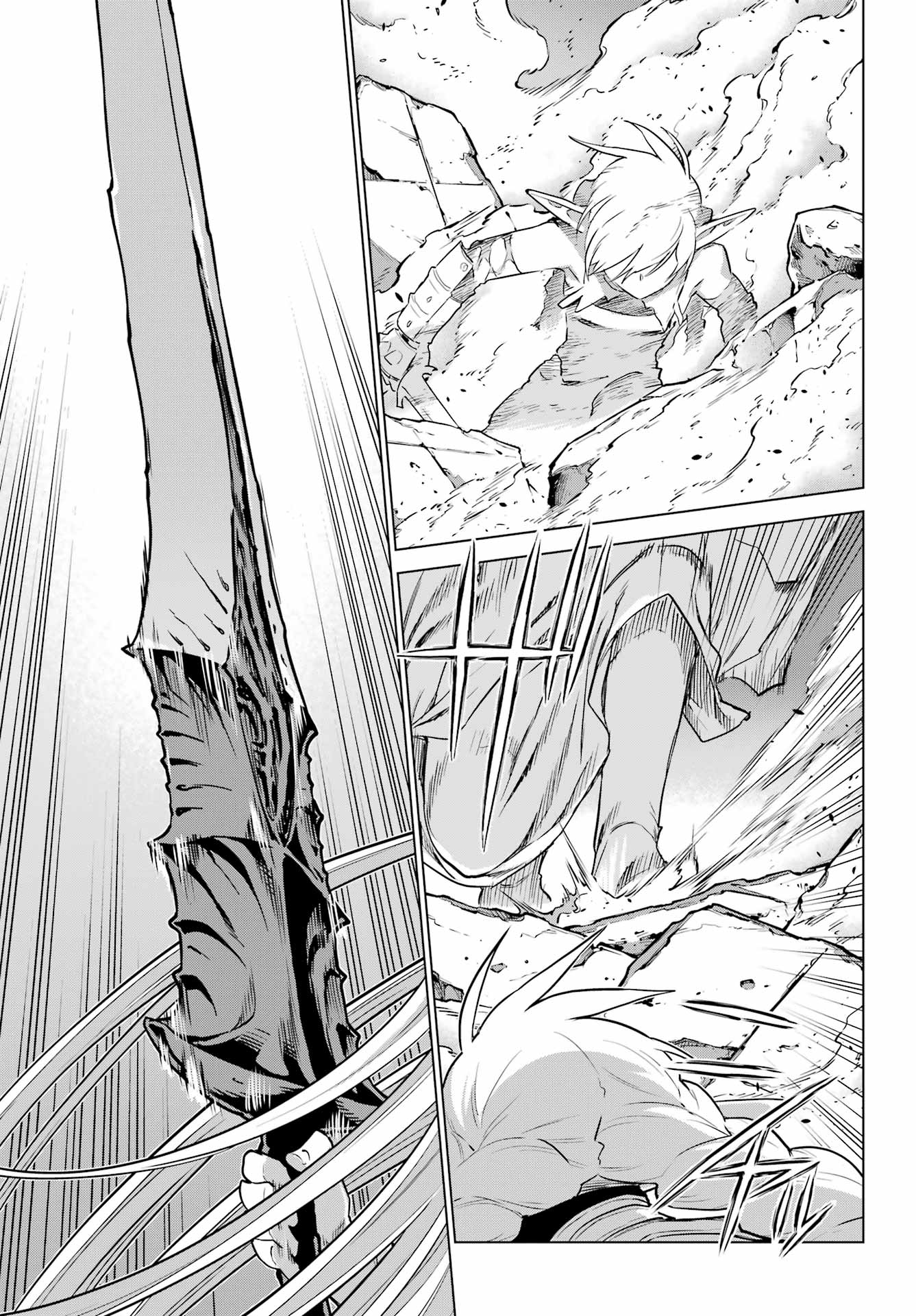 ÜBEL BLATT II: SHISERU OU NO KISHIDAN Chapter 26 - Page 29