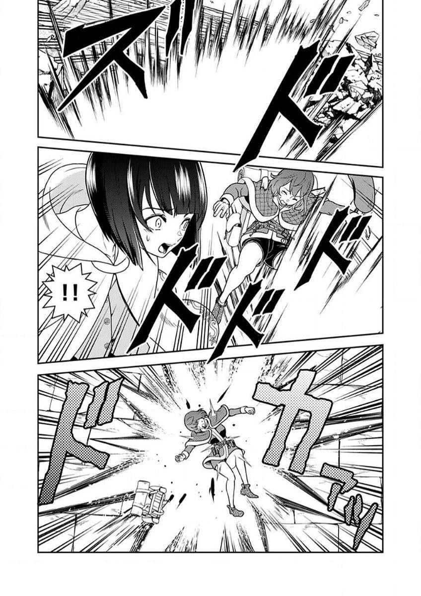 SAIKYOU KIZOKU WA SHIBOU FLAG WO KUTSUGAESU Chap 7 - Pic 7