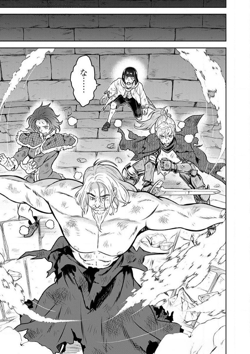 SAIKYOU KIZOKU WA SHIBOU FLAG WO KUTSUGAESU Chap 7 - Pic 23