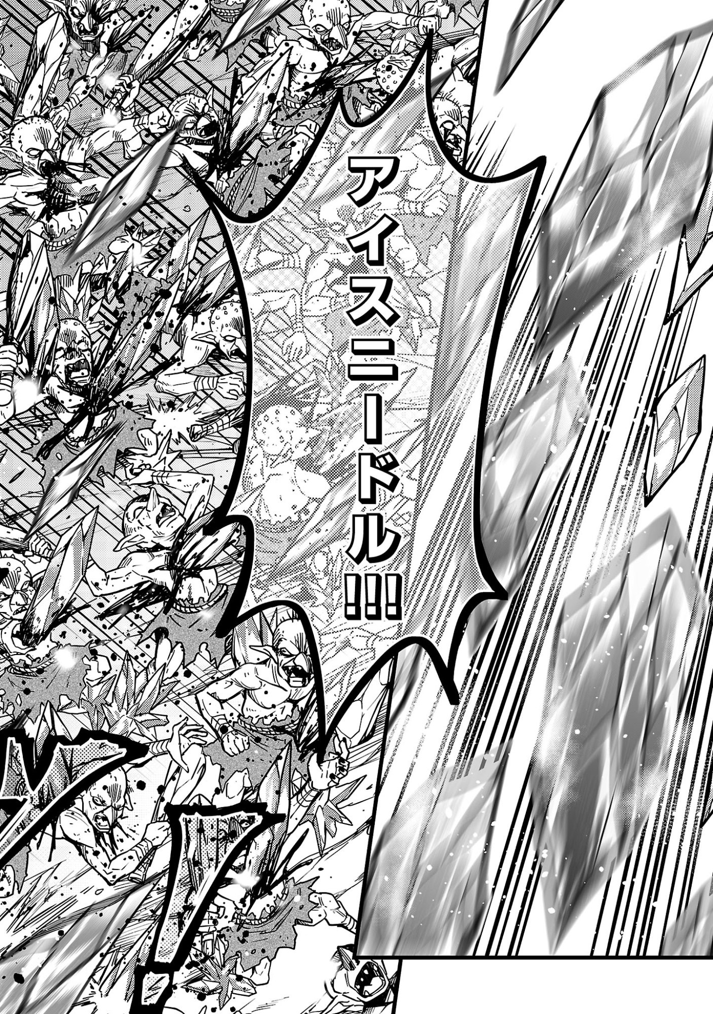 NETTO AIDORU NO HAISHIN WO TETSUDATTE ITA MANEEJAA NO ORE, NAZEKA BUZZUTTE SHIMAU Chap 13.3 - Pic 1