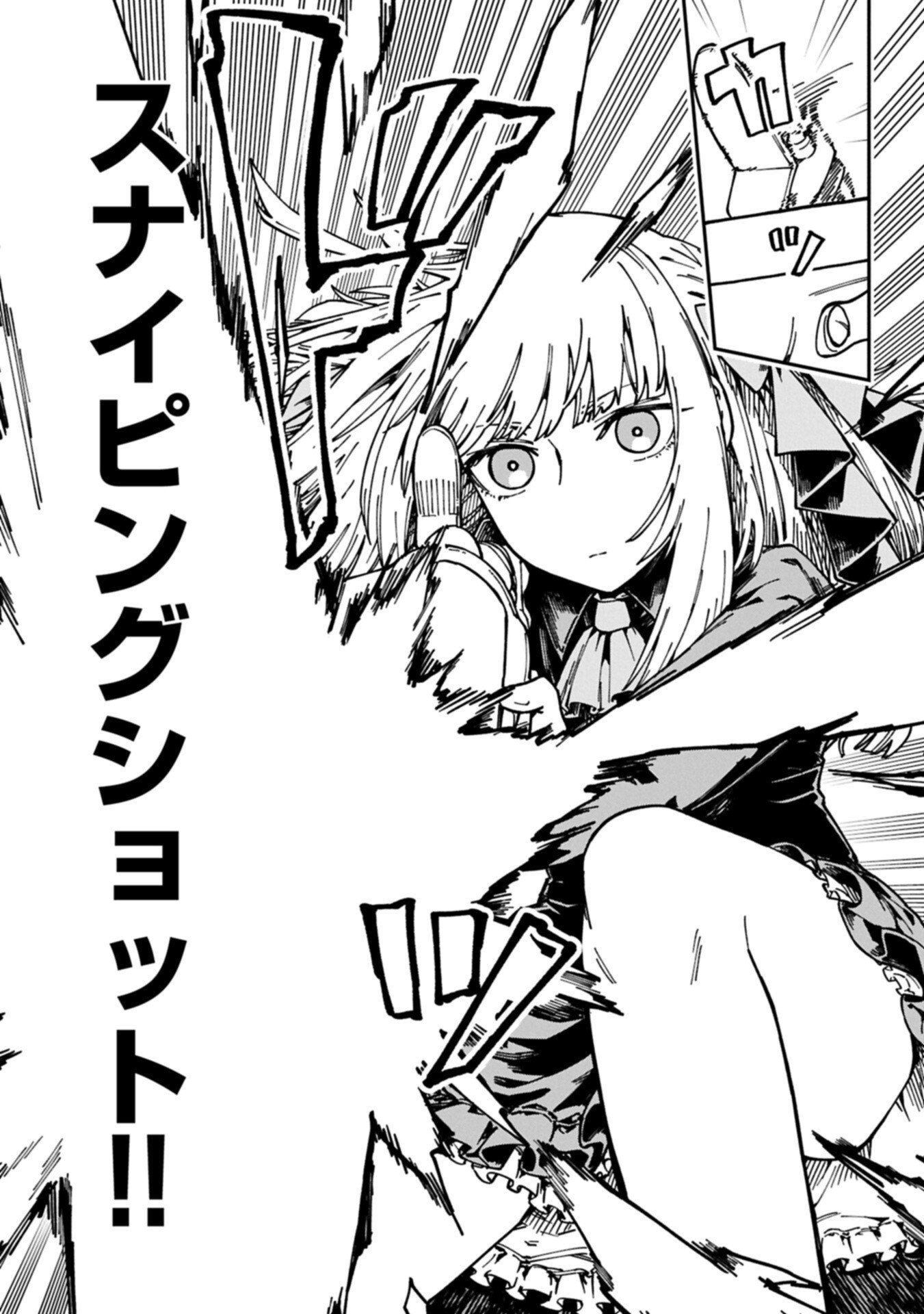 GUIDE YAKU NO TENSHI WO NAGURI TAOSHITARA, SHIRYOU JUTSUSHI NI NARIMASHITA: GEKI-KAWA GOSURORI MAJIN-SAMA, SAIKOU! Chapter 13.2 - Page 2