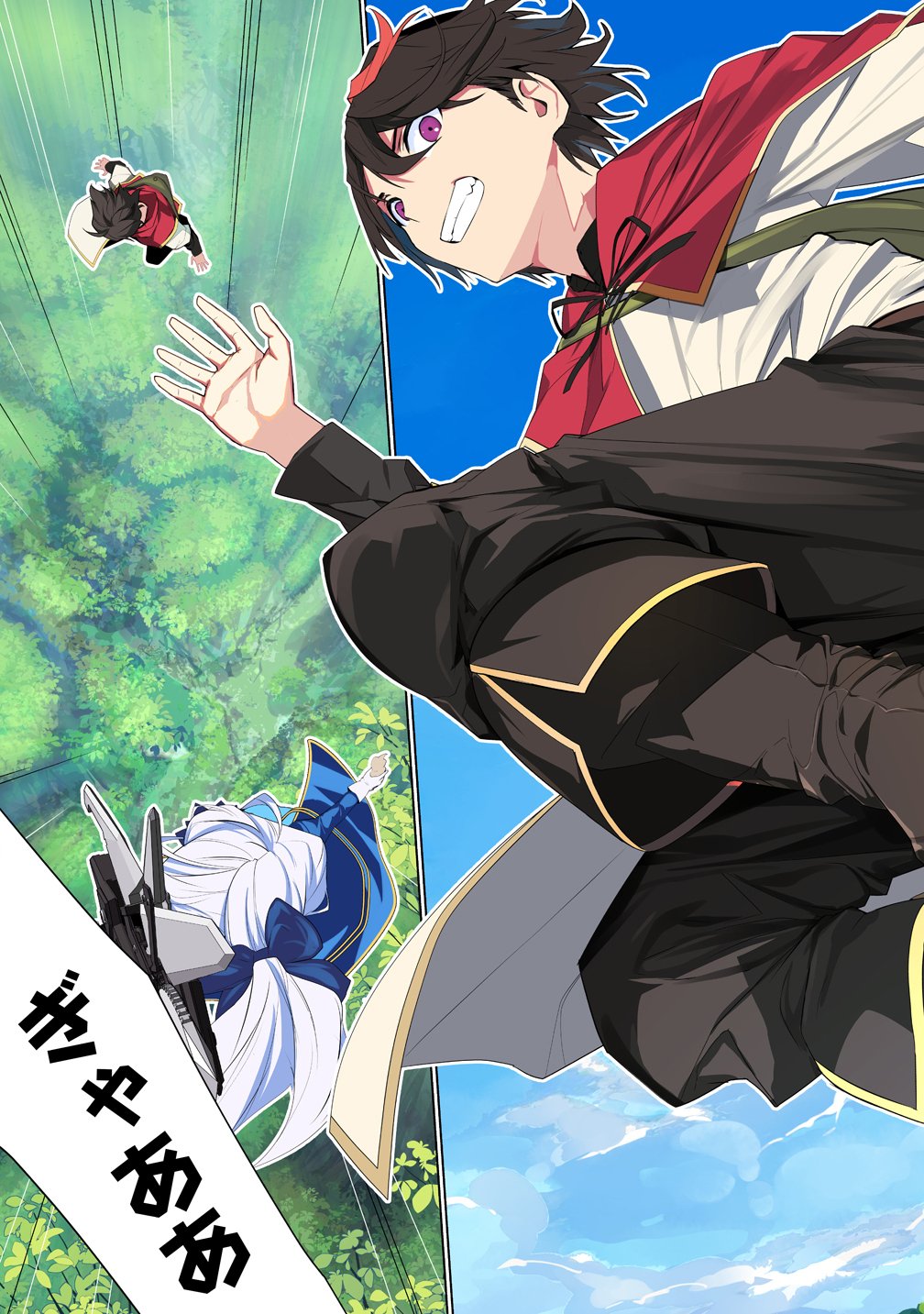 "TEIKOKU-UCHUUGUN" SHOZOKU NO ORE DESUGA, MIKAI NO WAKUSEI NI SOUNAN SHIMASHITA. - RAW Chapter 7 - Page 3