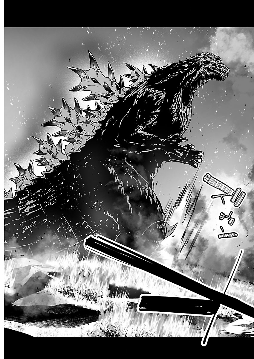 GODZILLA GALAXY ODYSSEY Chapter 27 - Page 4