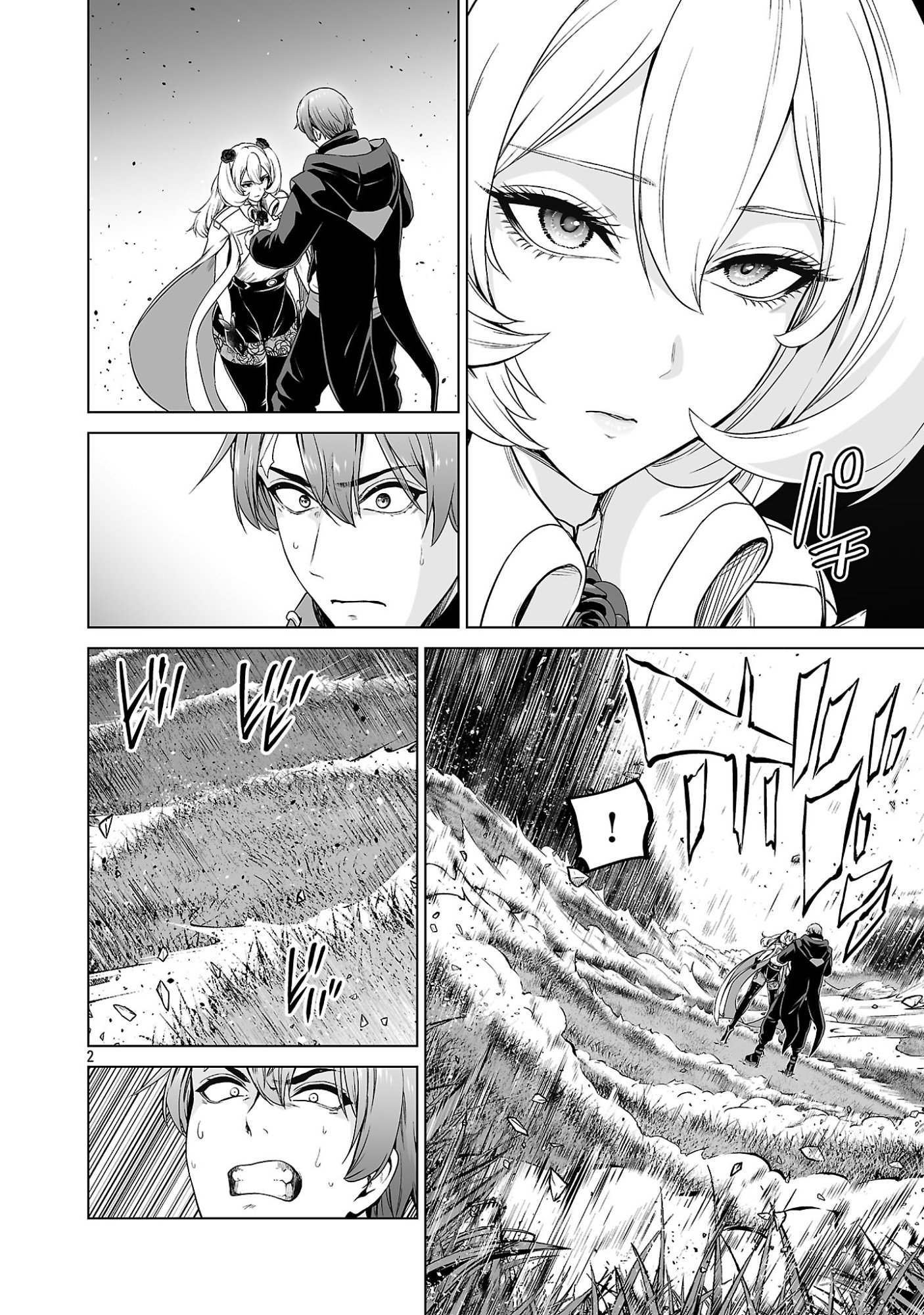 ISEKAI H EIYUUDEN ~BISHOUJO SENSHI-TACHI WA SAIKYOU GUNSHI NO MUCHANA ONEGAI NI SAKARAENAI~ RAW Chapter 15.1 - Page 4