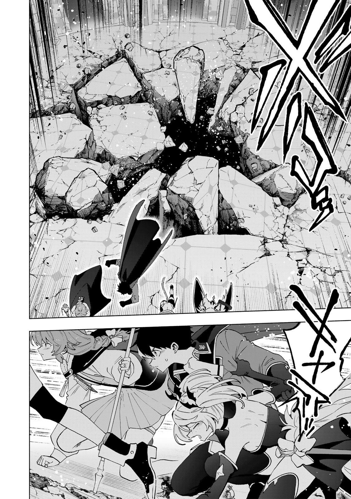 A RANK PART WO RIDATSU SHITA ORE HA, MOTO OSHIEGO TACHITO MEIKYU SHINBU WO MEZASU. (MANGA) Chapter 170 - Page 4