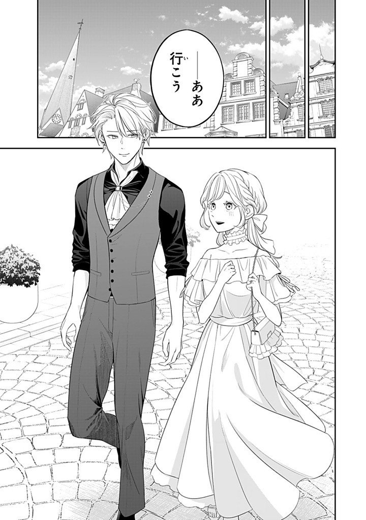 SENJOU NO SEIJO - IMOUTO NO KAWARI NI KOUSHAKU KISHI NI TOTSUGU KOTO NI NARIMASHITA GA, IMA WA SHIAWASE DESU Chap 38.1 - Pic 5
