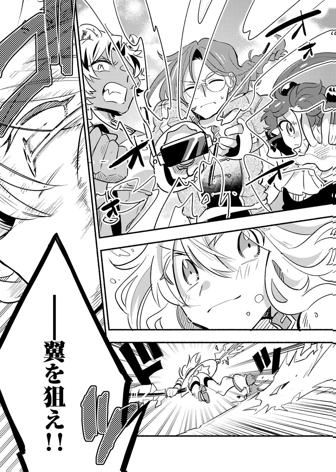 GUILD WO TSUIHOU SARETA KAIFUKU JUTSUSHI, JITSU WA MARYOKU MUGEN DATTA NODE KIKAKUGAI NO KAIFUKU MAHOU DE DENSETSU TO NARU Chap 12 - Pic 26