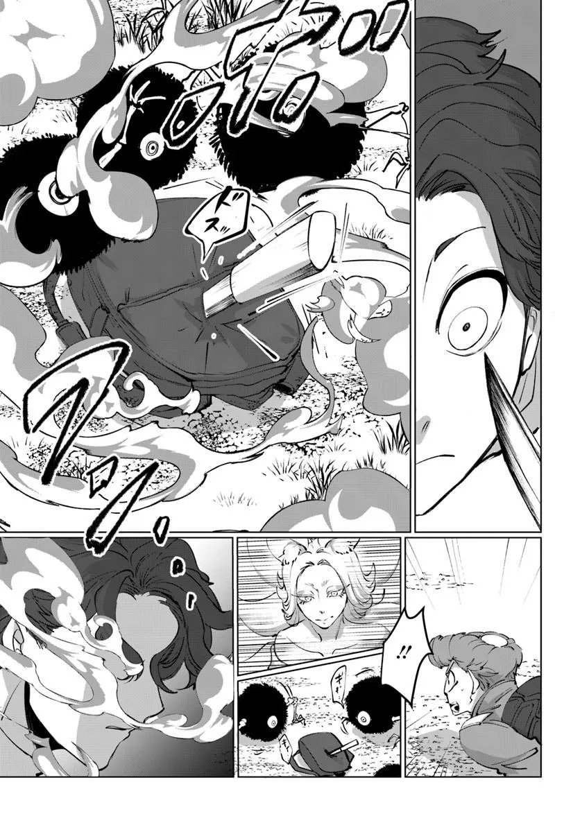 DORONPA Chapter 2.2 page 6 - nihonkuni.com
