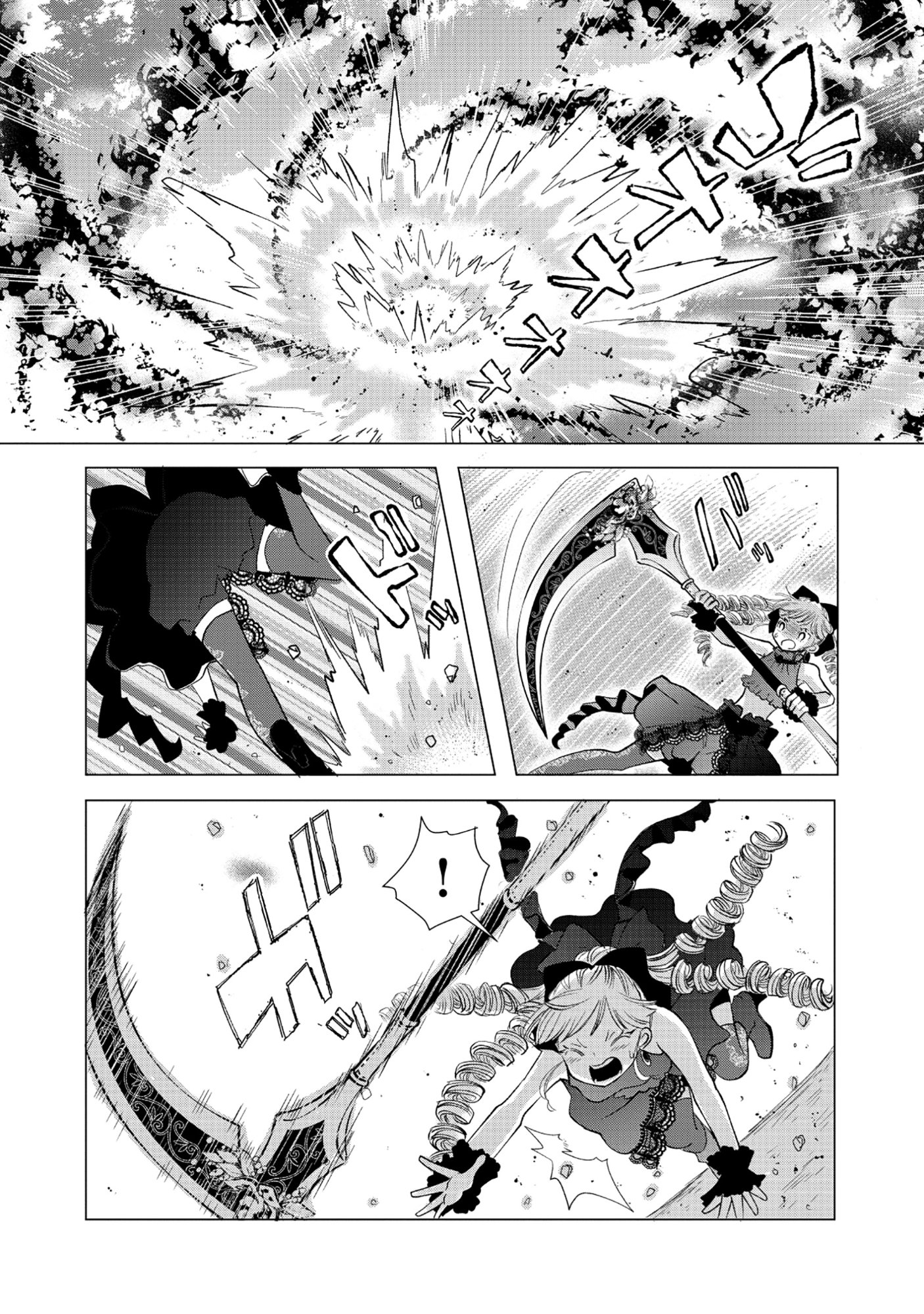 YUSHA NO ATEUMA DE SHIKA NAI AKUYAKU KIZOKU NI TENSEI SHITA ORE YUSHA DE HA OSHI HEROINE WO FUKO NI SHIKA DEKINAINODE, ORE GA KANOJO WO SHIAWASE NI SURU TAME NI GAME CHISHIKI TO KAJONA DORYOKU DE SCENARIO WO BUKKOWASHIMASU Chapter 18.2 - Page 6