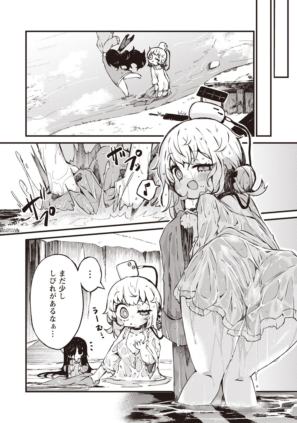 SAIHATE NO TOU, IYAHATE NO SHOUJO-TACHI Chapter 4 - Page 7