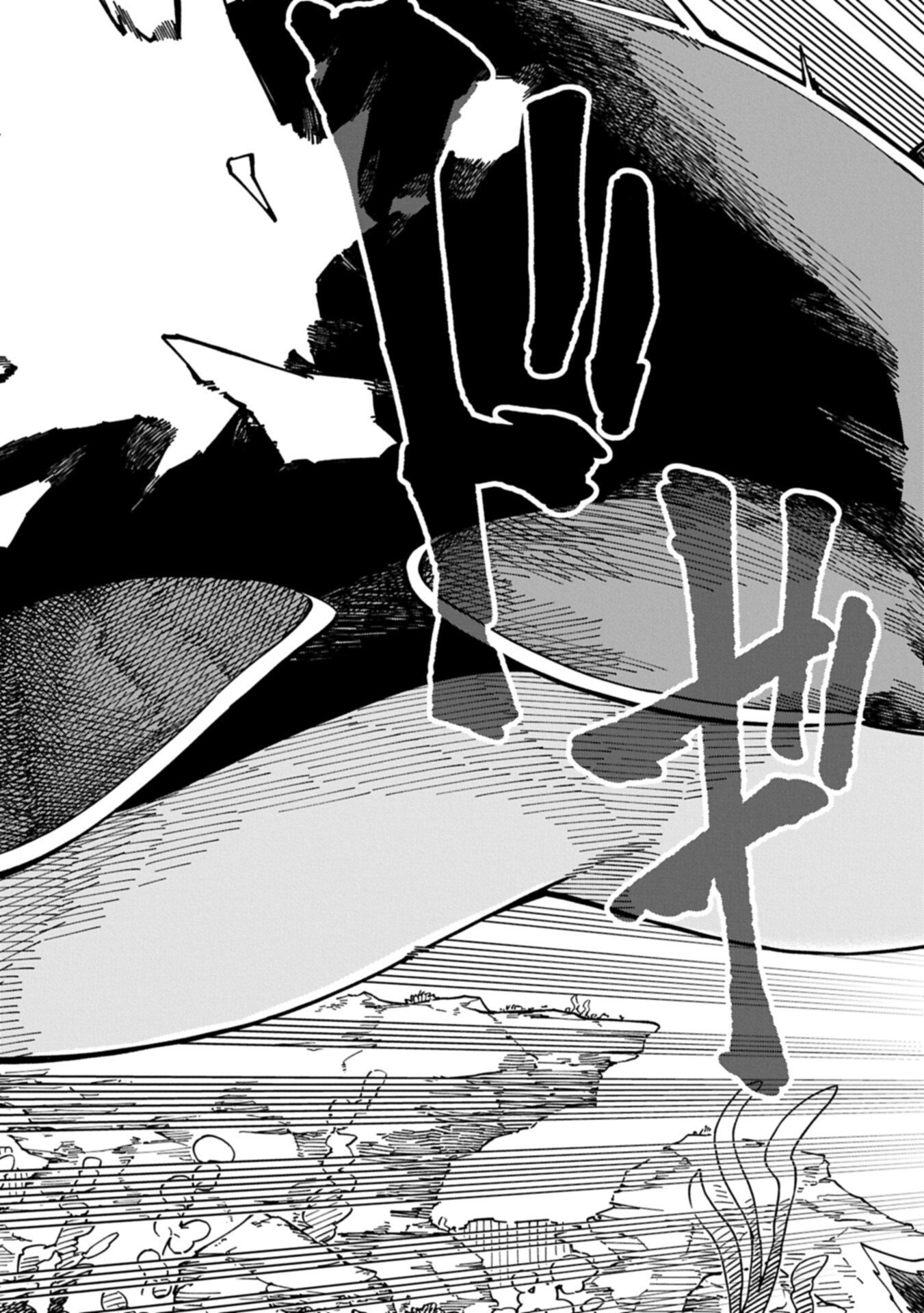 GUIDE YAKU NO TENSHI WO NAGURI TAOSHITARA, SHIRYOU JUTSUSHI NI NARIMASHITA: GEKI-KAWA GOSURORI MAJIN-SAMA, SAIKOU! Chapter 13.2 - Page 7