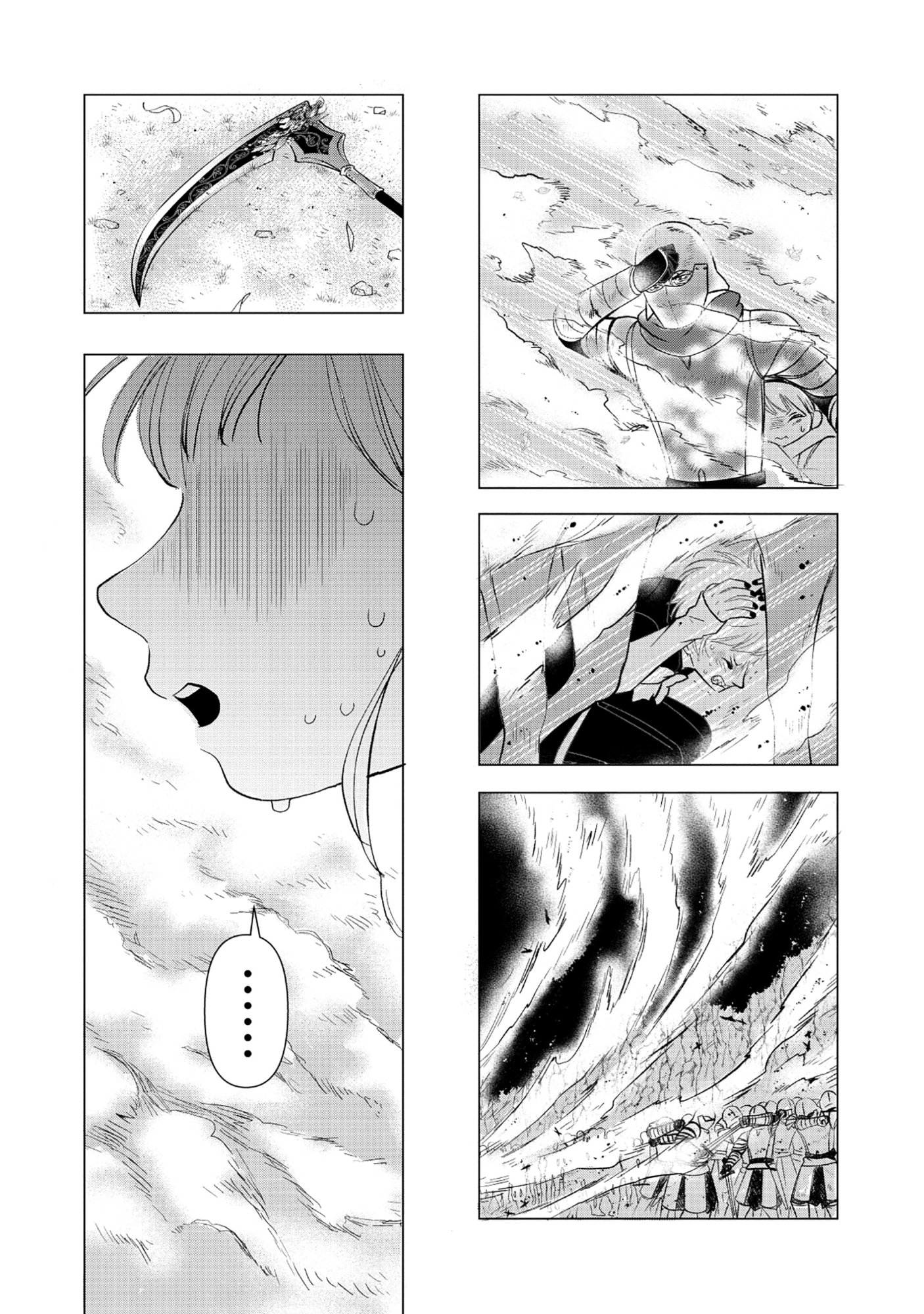 YUSHA NO ATEUMA DE SHIKA NAI AKUYAKU KIZOKU NI TENSEI SHITA ORE YUSHA DE HA OSHI HEROINE WO FUKO NI SHIKA DEKINAINODE, ORE GA KANOJO WO SHIAWASE NI SURU TAME NI GAME CHISHIKI TO KAJONA DORYOKU DE SCENARIO WO BUKKOWASHIMASU Chapter 18.2 - Page 7