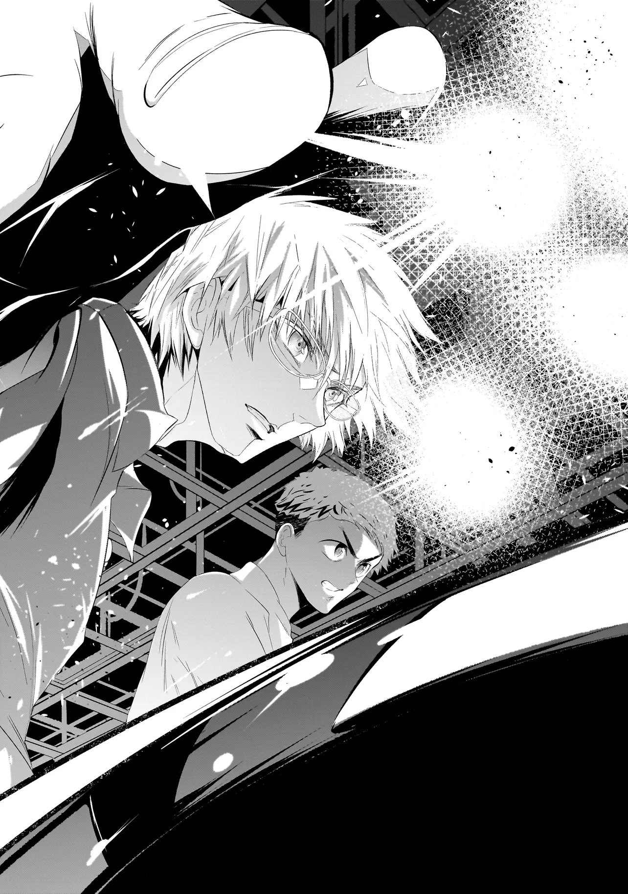 QUIZ NO MEGAMISAMA! Chapter 4.2 page 8 - nihonkuni.com