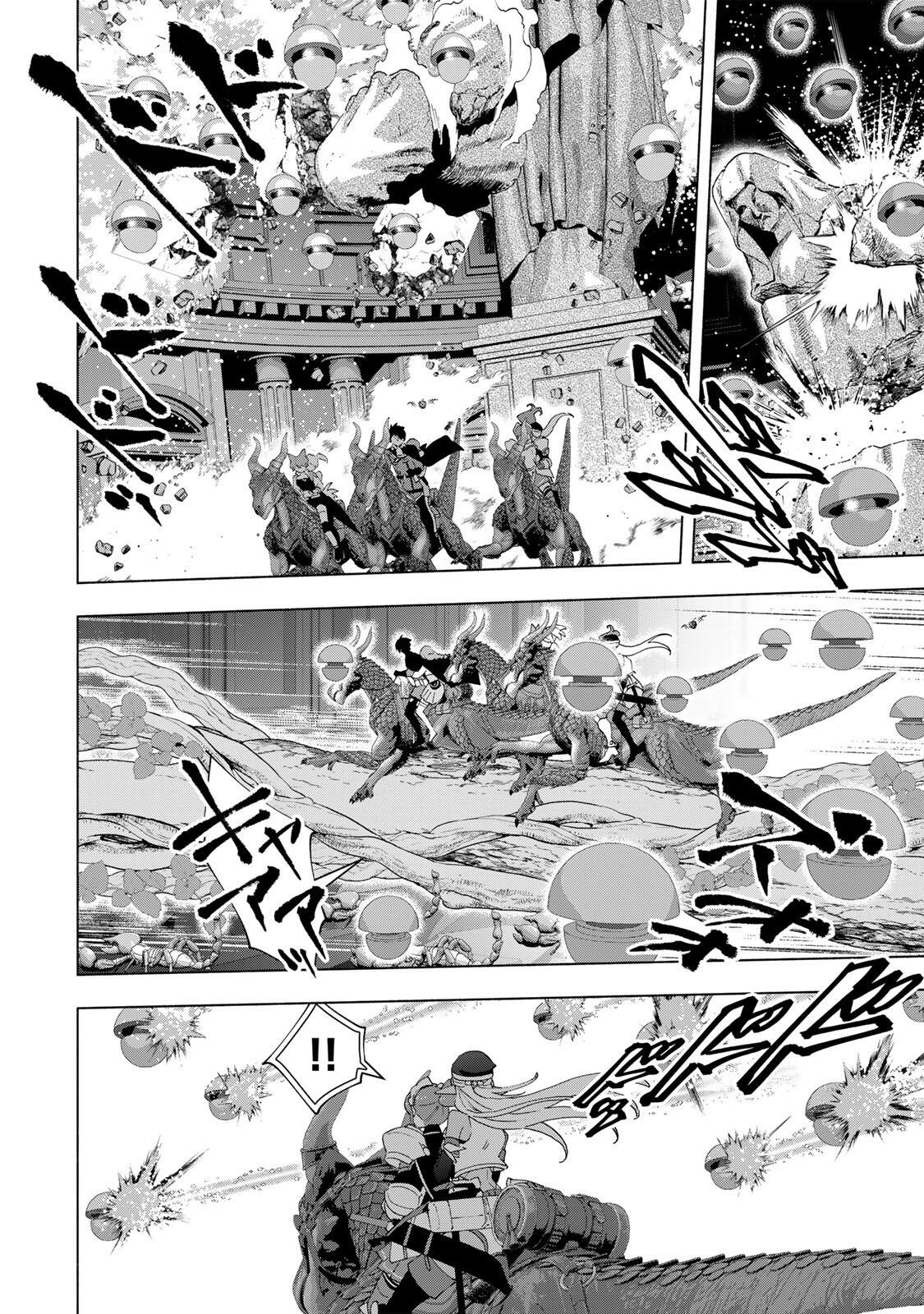 A RANK PART WO RIDATSU SHITA ORE HA, MOTO OSHIEGO TACHITO MEIKYU SHINBU WO MEZASU. (MANGA) Chapter 170 - Page 8