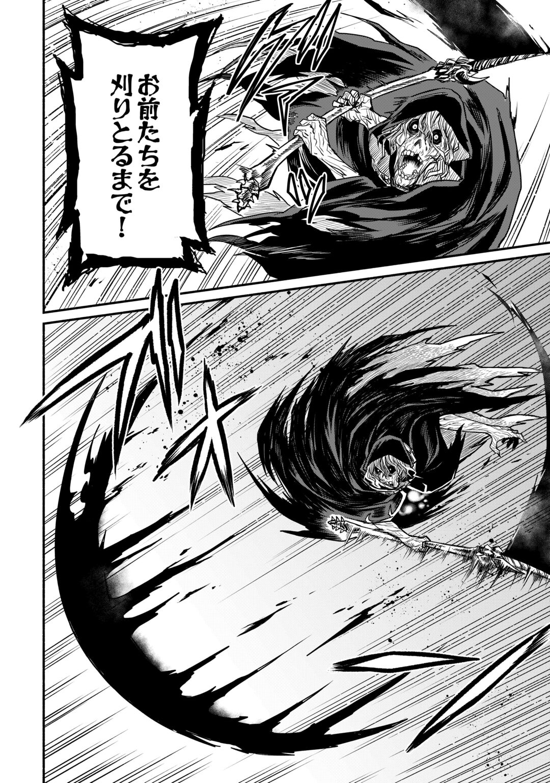 OIDA SARETA BANNOU SHOKU NI ATARASHII JINSEI GA HAJIMARIMASHITA (MANGA) - RAW Chapter 68 page 10 - nihonkuni.com