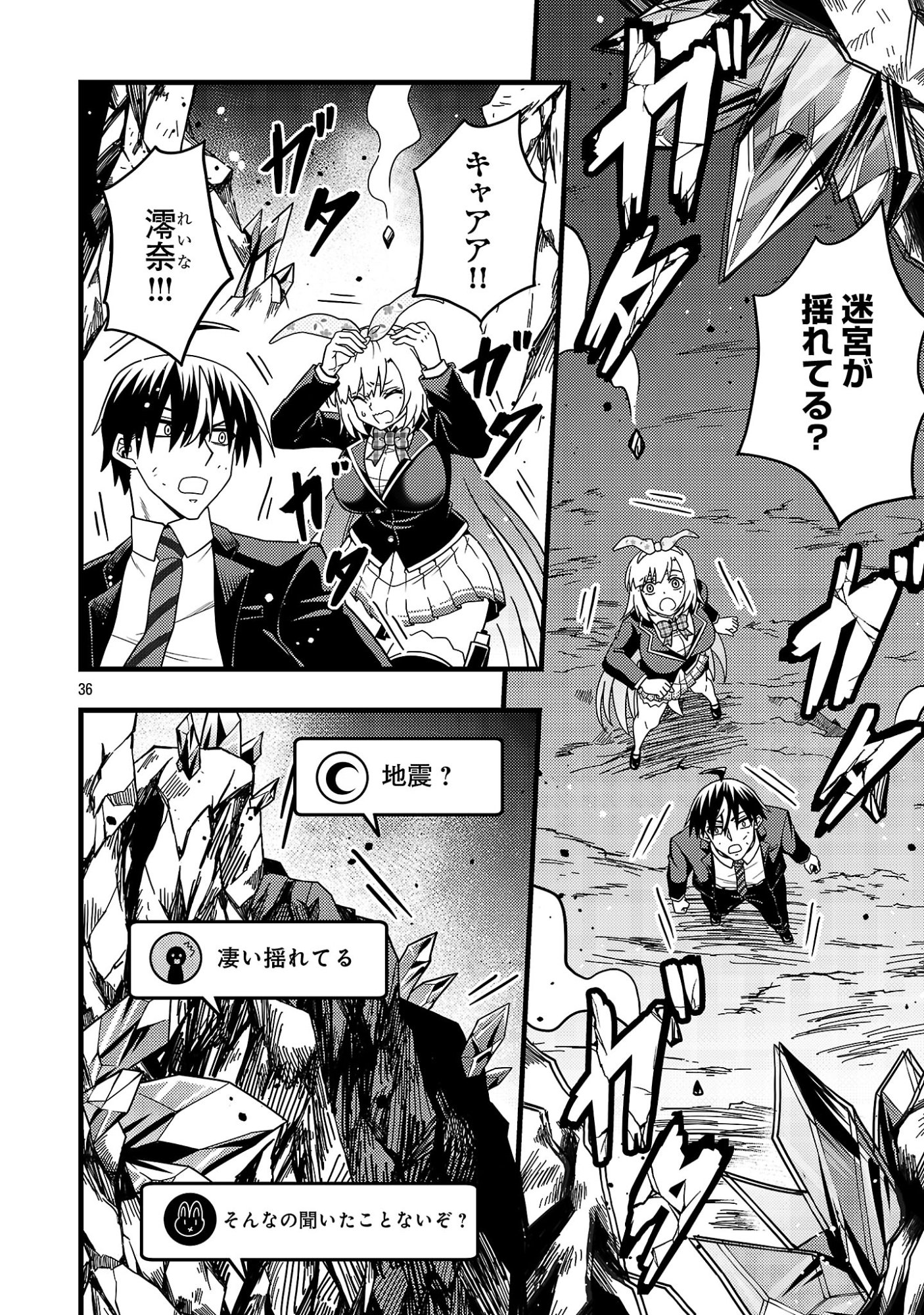 NETTO AIDORU NO HAISHIN WO TETSUDATTE ITA MANEEJAA NO ORE, NAZEKA BUZZUTTE SHIMAU Chap 13.3 - Pic 11
