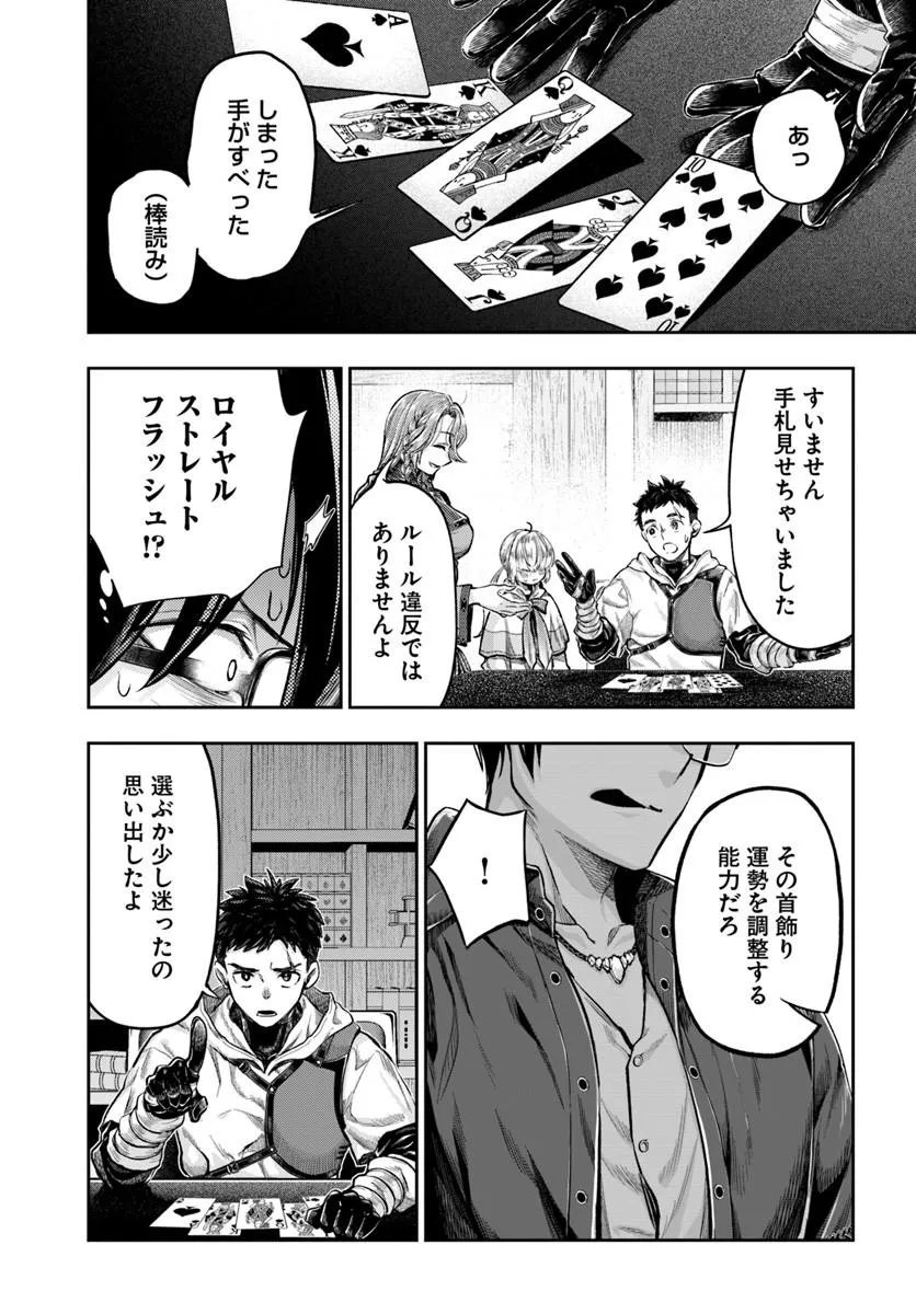 THE FAKE ALCHEMIST Chapter 26 - Page 11