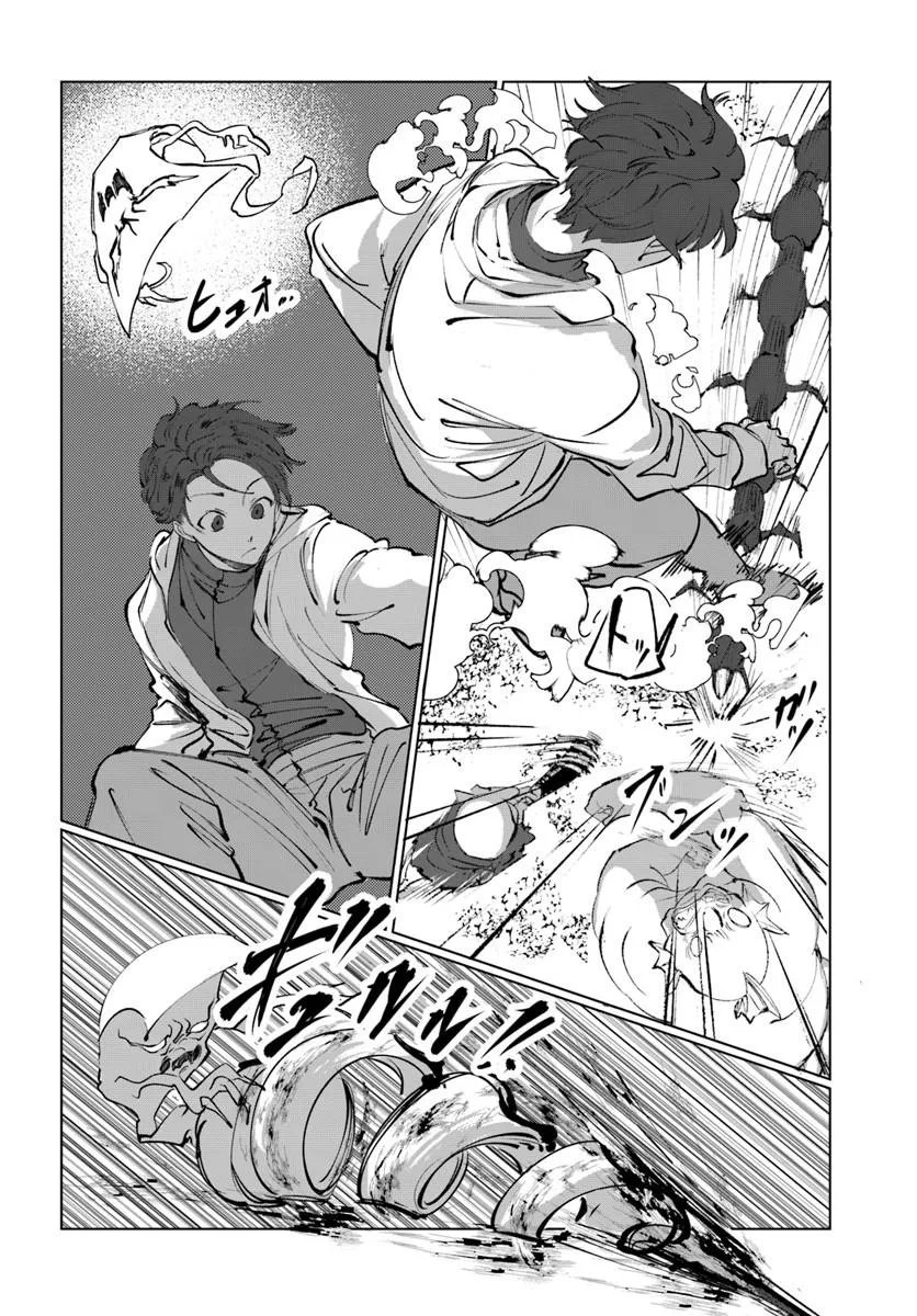 DORONPA Chapter 2.2 page 11 - nihonkuni.com