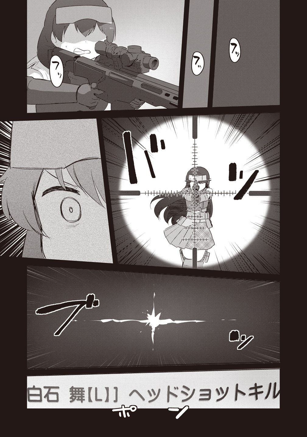 SAIKYOU NO ONNA YOUHEI KINMIRAI DE SPORT BISHOUJO TO NARU Chapter 20 - Page 11