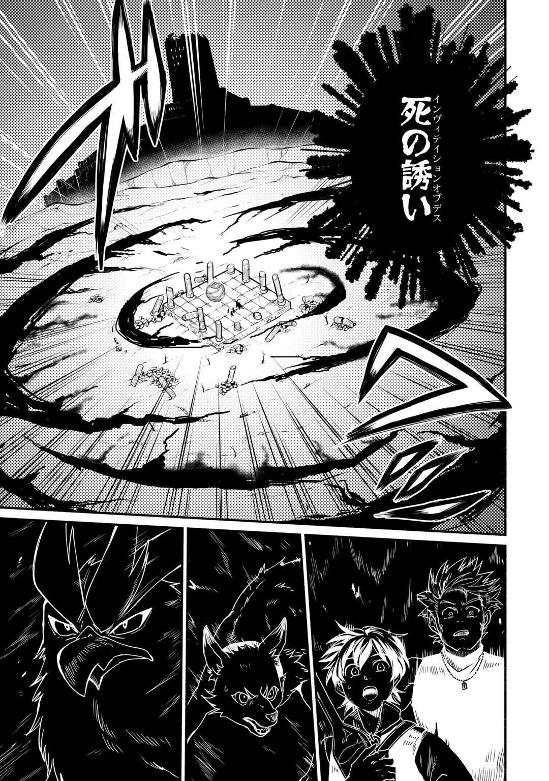 OIDA SARETA BANNOU SHOKU NI ATARASHII JINSEI GA HAJIMARIMASHITA (MANGA) - RAW Chapter 68 page 11 - nihonkuni.com