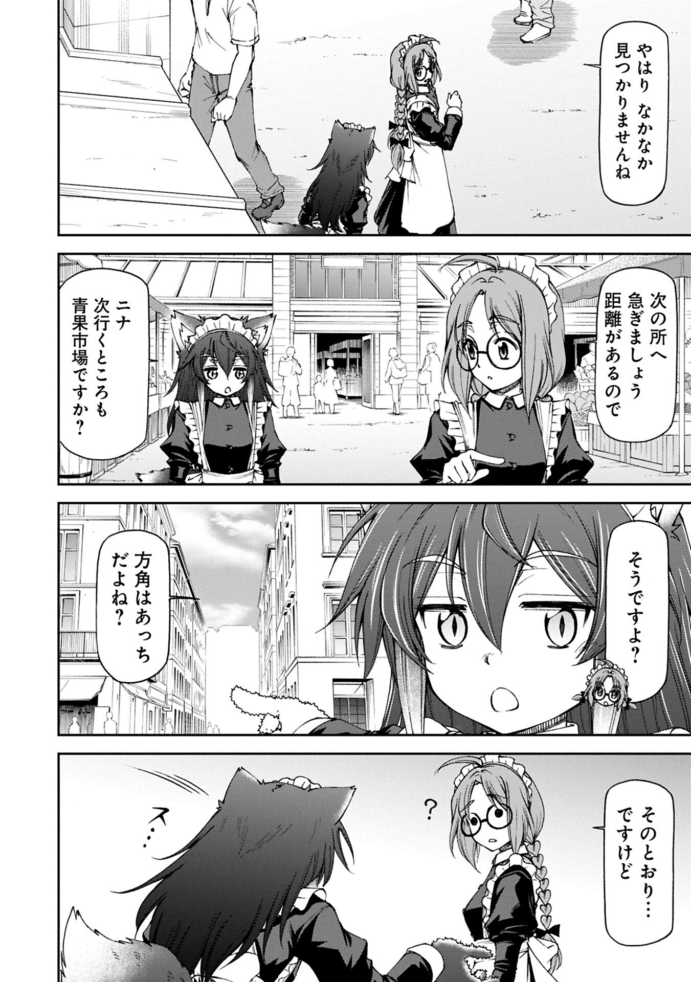IT’S ONLY NATURAL FOR A MAID. ~THE ALL-POWERFUL MAID, WHO HAD BEEN TAKING CARE OF ALL THE MENIAL CHORES, IS FRAMED AND DECIDES TO GO ON A JOURNEY - RAW Chapter 41.1 - Page 12